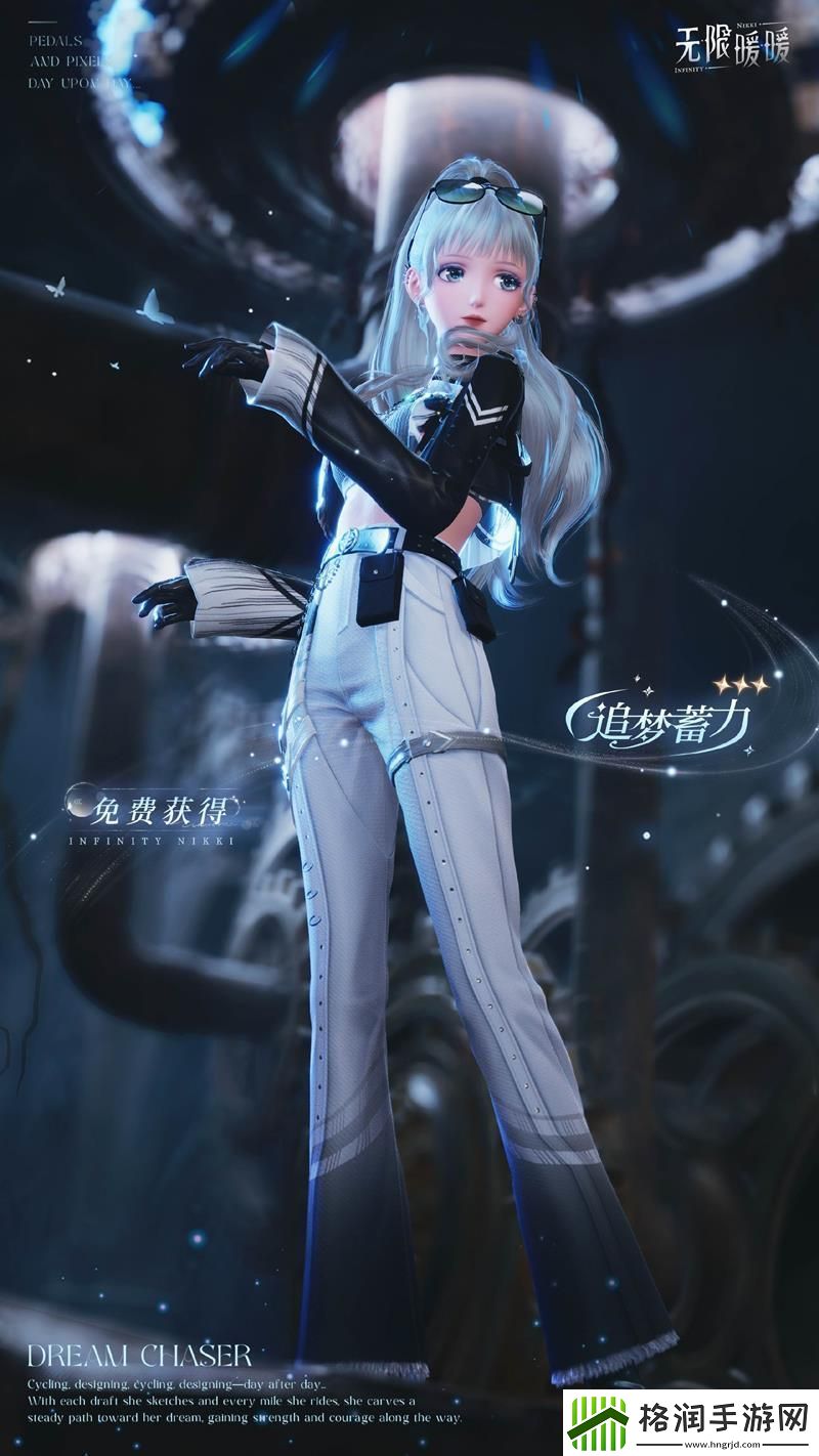 无限暖暖新三星时装预告