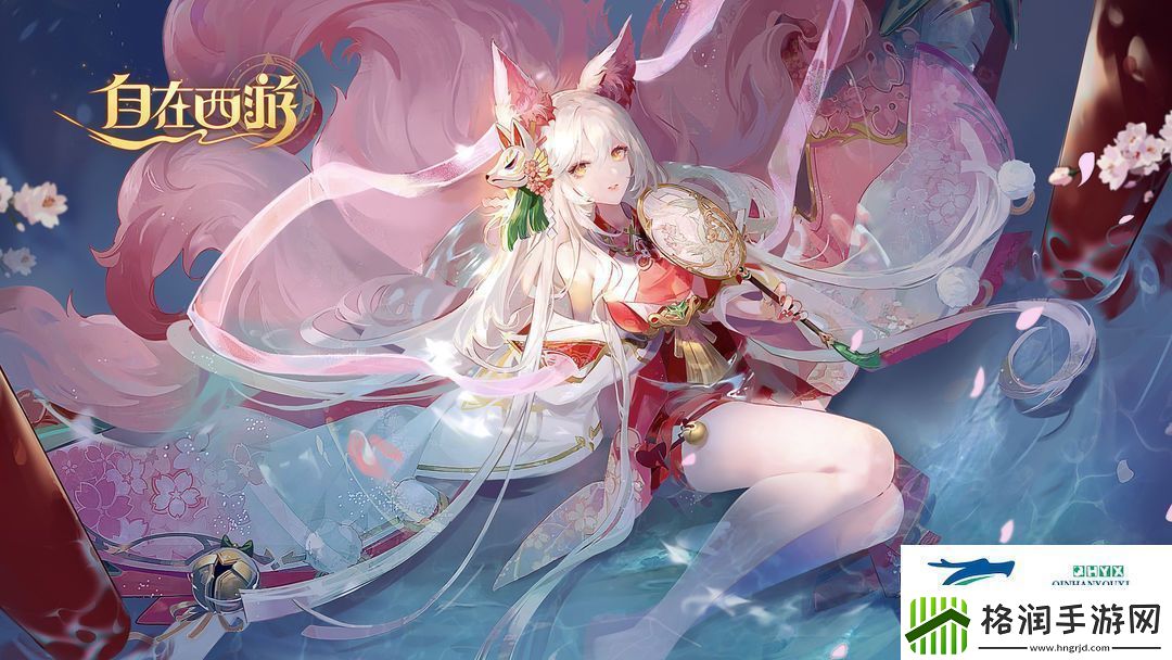 自在西游2023新年礼包兑换码合集分享