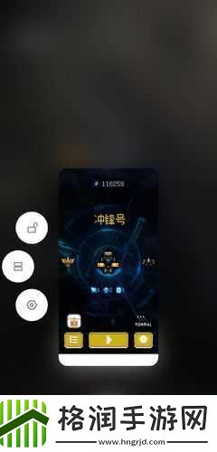 空中大师像素射击