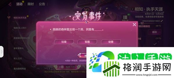 金铲铲之战最受欢迎的英雄是谁