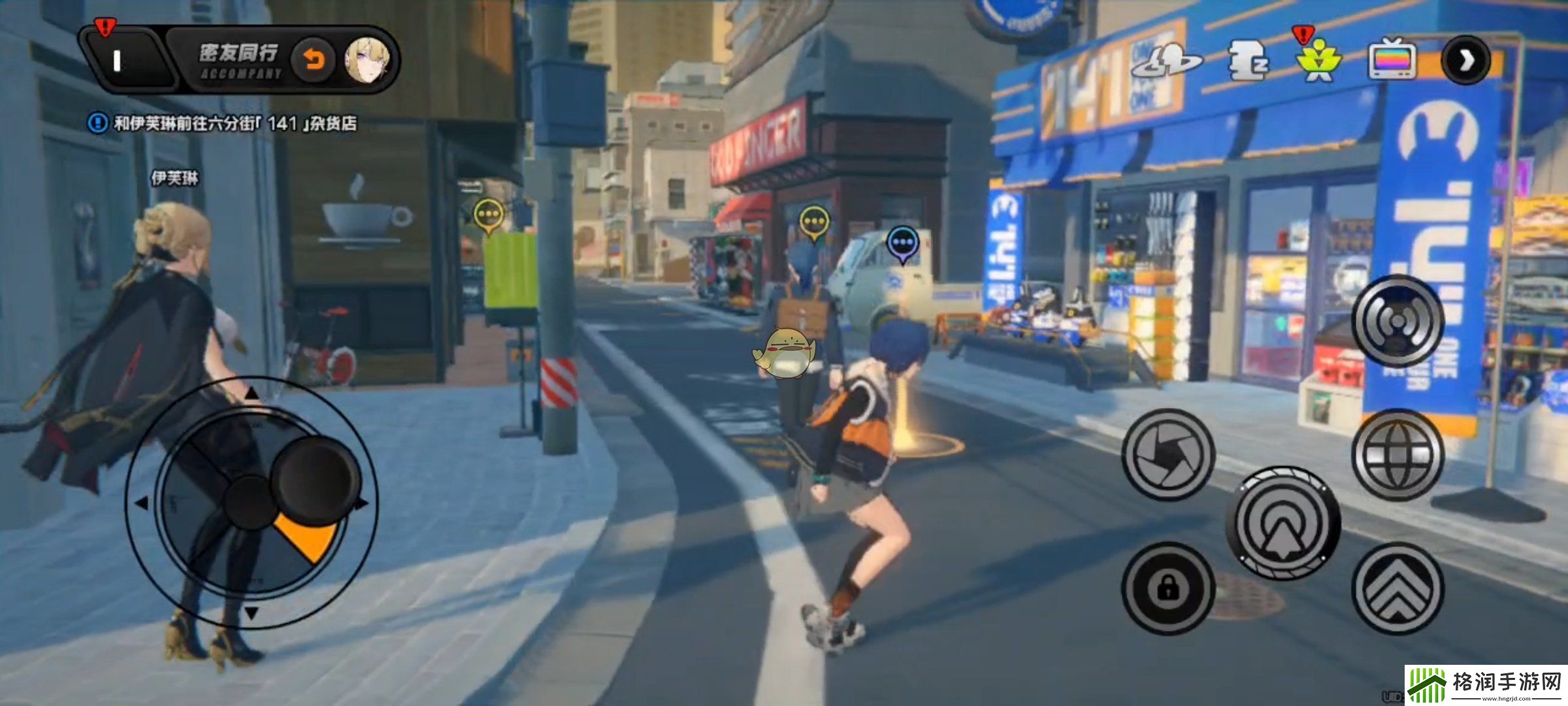 绝区零伊芙琳心愿事件怎么玩