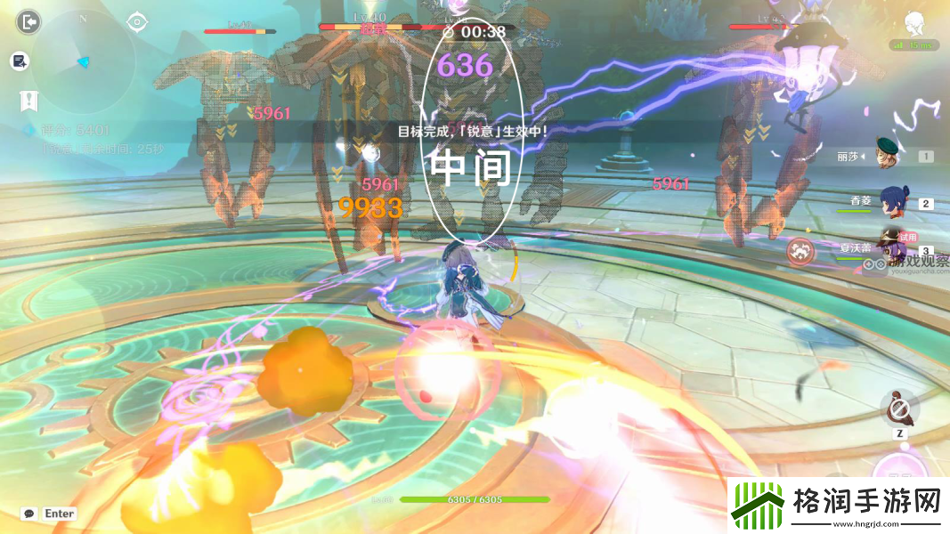 原神穿越火与轰雷攻略