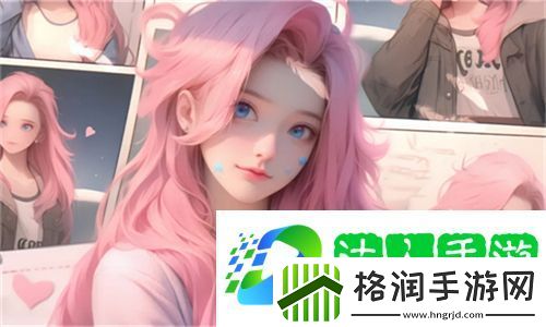 我女朋友的妈妈双字ID5