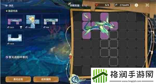 鸣潮水手的遗藏任务如何完成