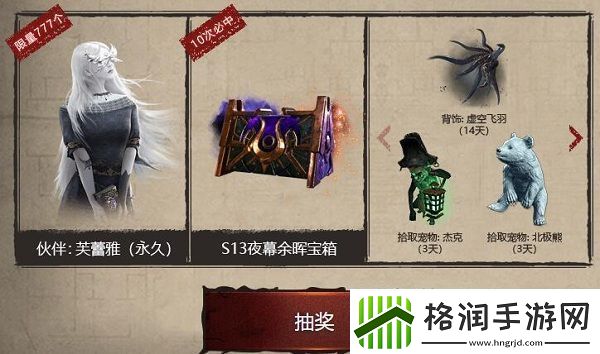 流放之路s13更新内容汇总副本攻略与高分挑战