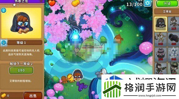 气球塔防6魔法林地超猩猩怎么玩