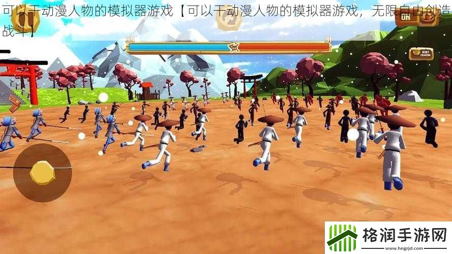 可以干动漫人物的模拟器游戏【可以干动漫人物的模拟器游戏