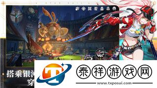 怪物火车图片高清