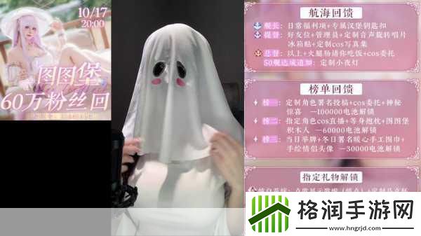 幽灵少女安卓版来袭