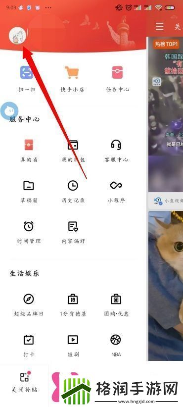 快手怎么直播放电视剧快手怎么开通直播