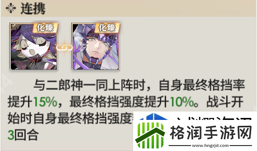 排位赛晋级秘诀