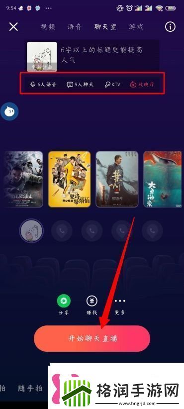 快手怎么直播放电视剧快手怎么开通直播