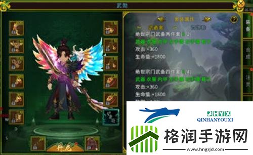 全民江湖全新玩法