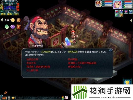 梦幻西游老玩家回归指南