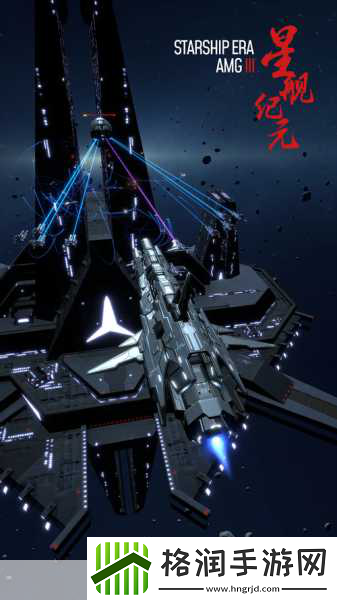 星际科幻新纪元