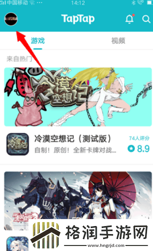 toptop游戏怎么退款退款具体流程介绍