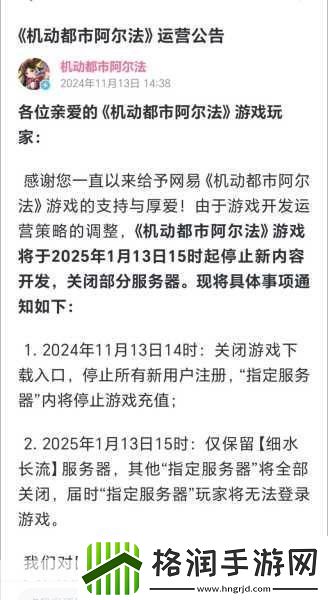 电动轮椅藏玄机