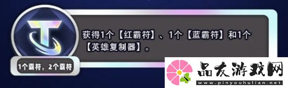 金铲铲之战三星六费怎么凑