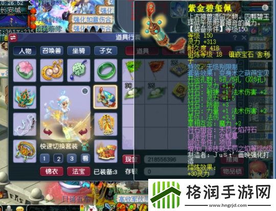 梦幻西游精锐组神豪魔王寨玩家