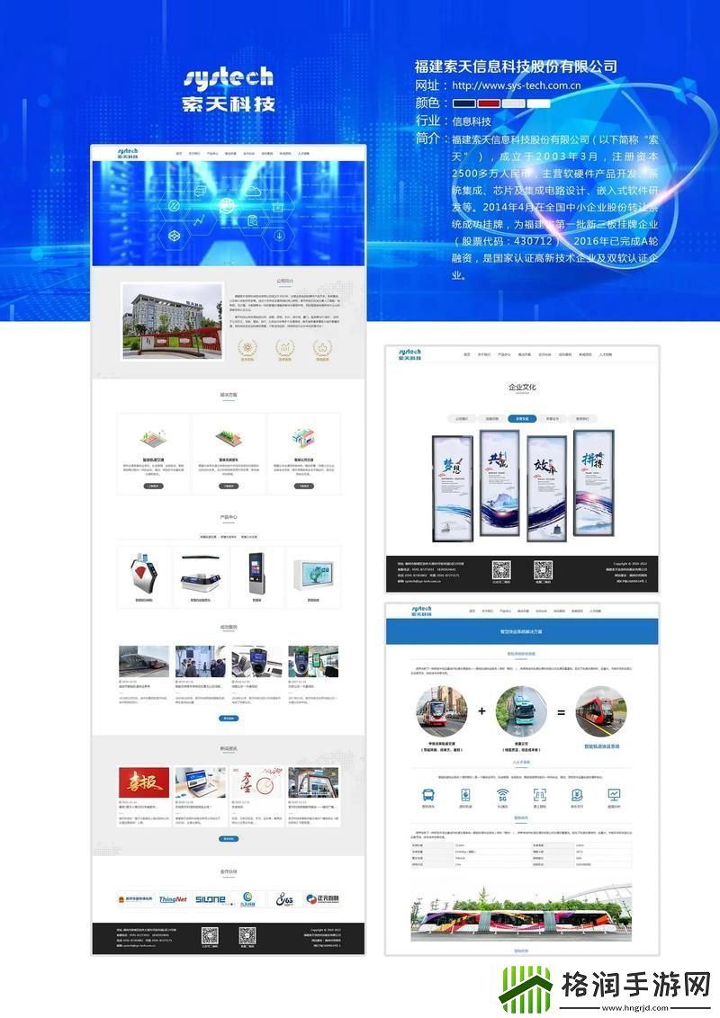 如何选择高质量的成品图片网站