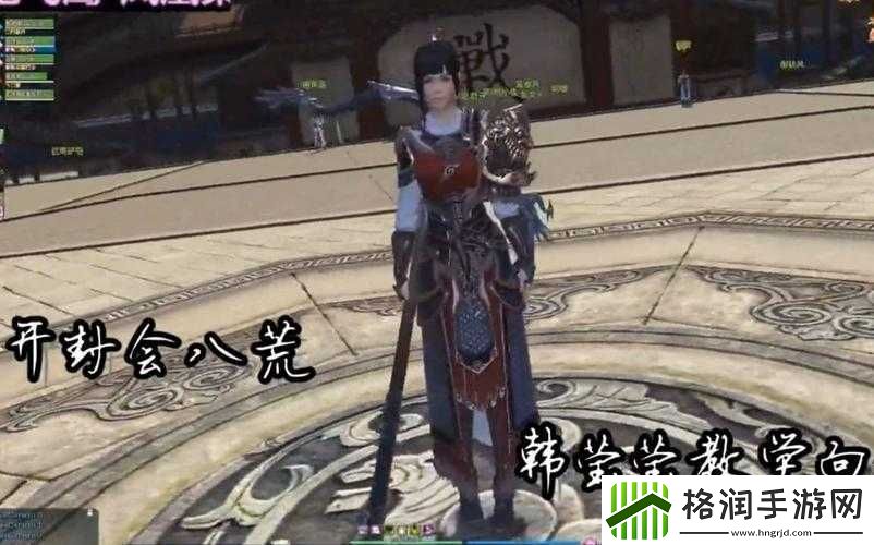 天涯明月刀手游会八荒韩莹莹