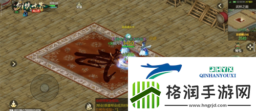 武林第一帮剑侠世界起源帮会Boss战来袭