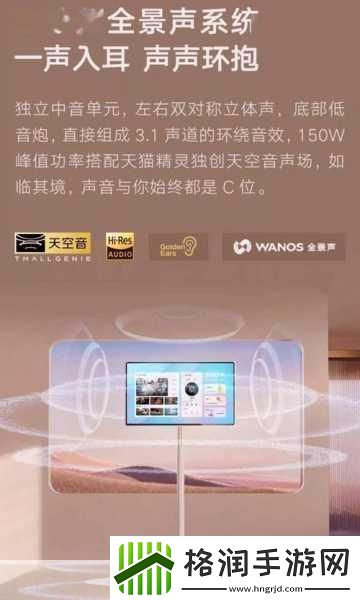 天猫精灵哇哦新套装发布