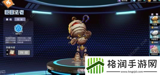 奇葩战斗家哪个角色好