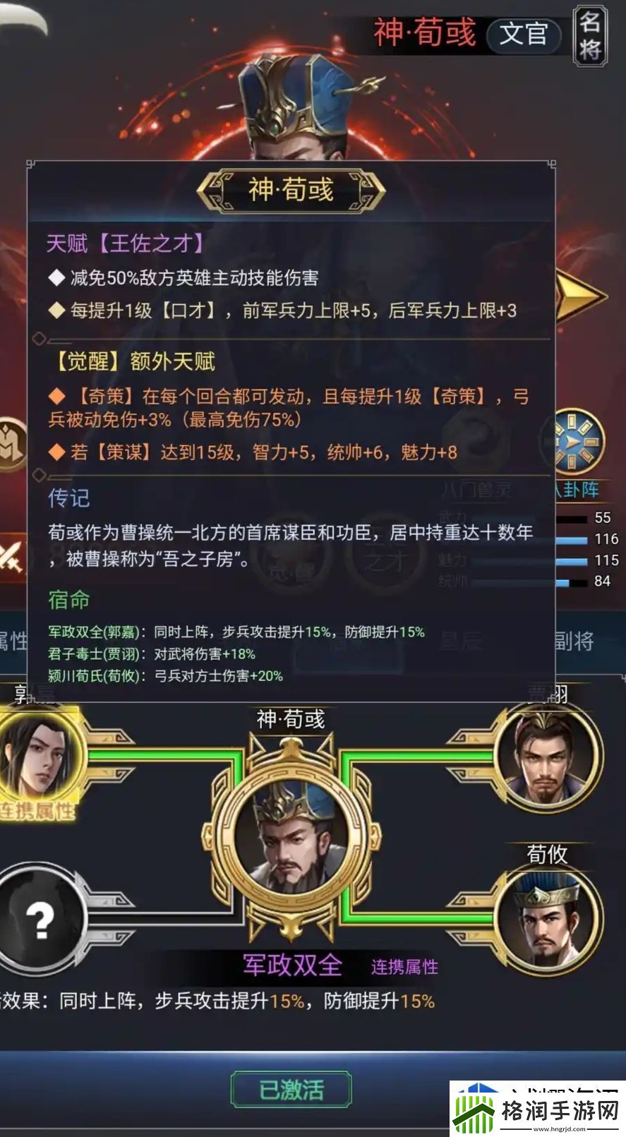 逐步解锁剧情任务