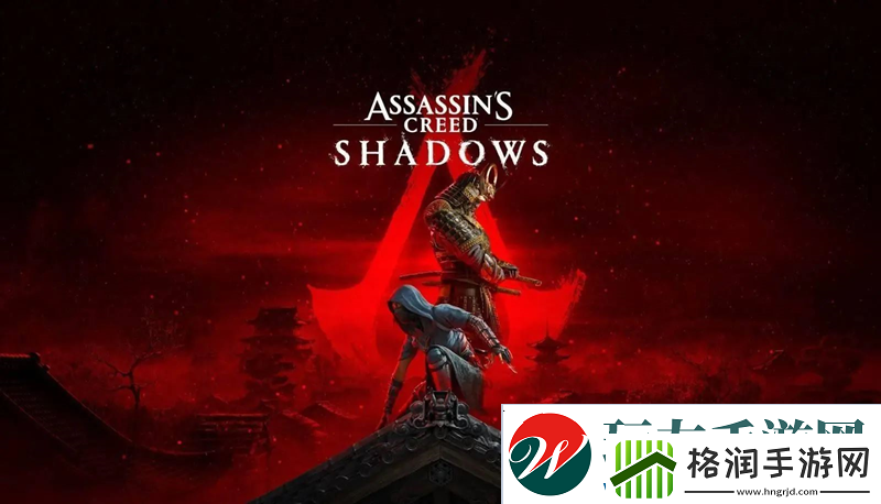 育碧回应刺客信条