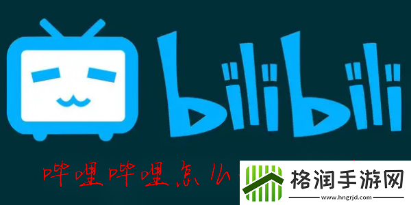 B站投稿视频怎么删除