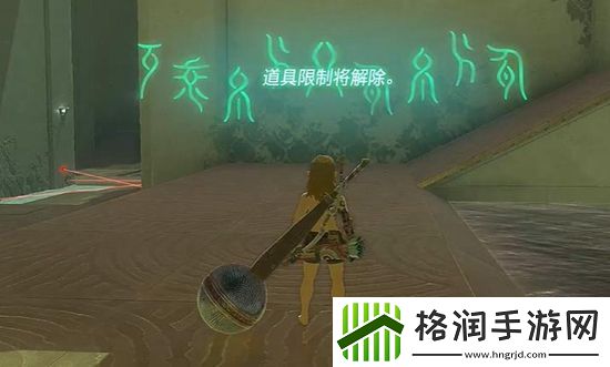 塞尔达传说王国之泪米琉塔尼高神庙通关攻略