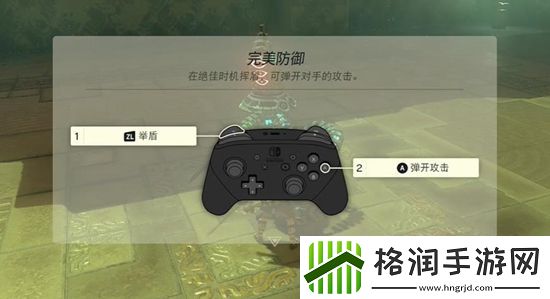 塞尔达传说王国之泪第五章通关攻略