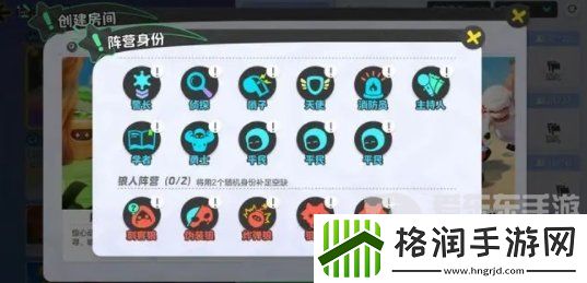 元梦之星主持人技能是什么