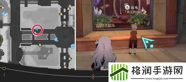 崩坏星穹铁道钟表把戏隐藏任务怎么做