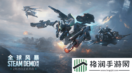 解限机发布时将有13种机甲