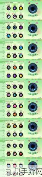 球球大作战嘉年华限定皮肤解锁全攻略