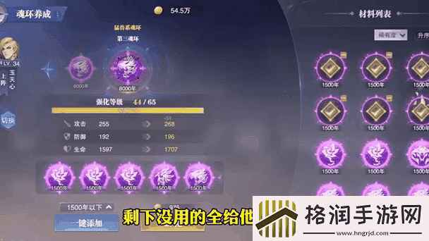 龙焰战争礼包领取攻略