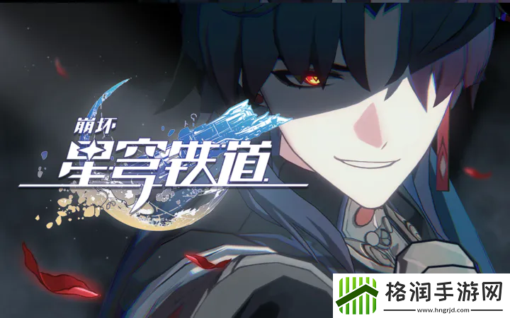 崩坏星穹铁道3.1末日幻影阵容如何搭配