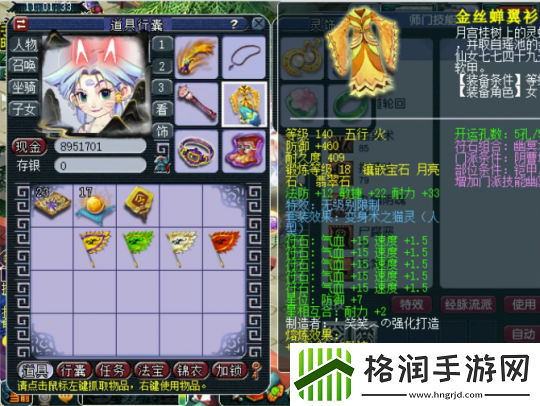 梦幻西游精锐高手揭秘