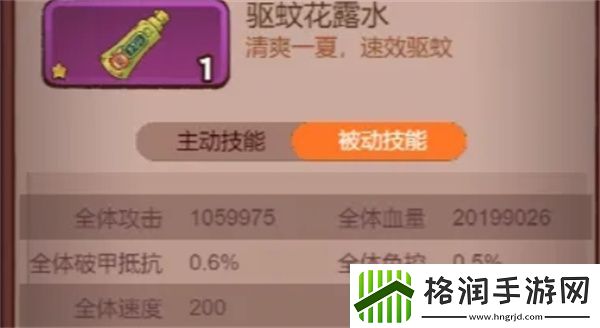 咸鱼之王速刷十殿玩具选择推荐