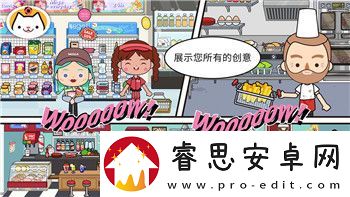 双人成行年度最佳图片揭秘