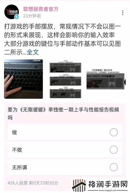 女玩家吐槽键盘“W+空格”好难按