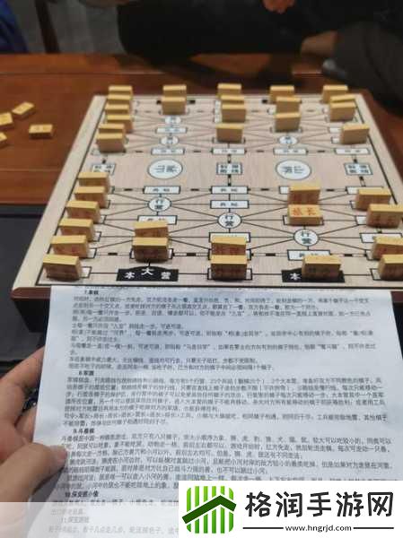 简约风军棋翻翻棋