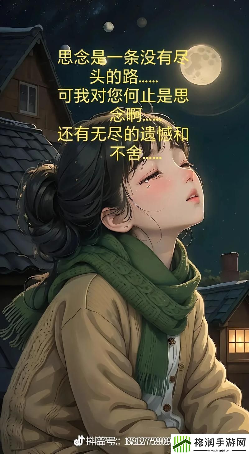 妈妈がだけの心に漂う