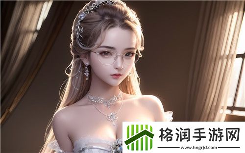“暗交小拗女一区二区三”是什么如何理解这一网络现象对现代社交行为的影响完美享受！