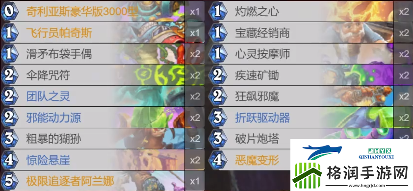 炉石传说深暗领域海盗瞎卡组最新11月