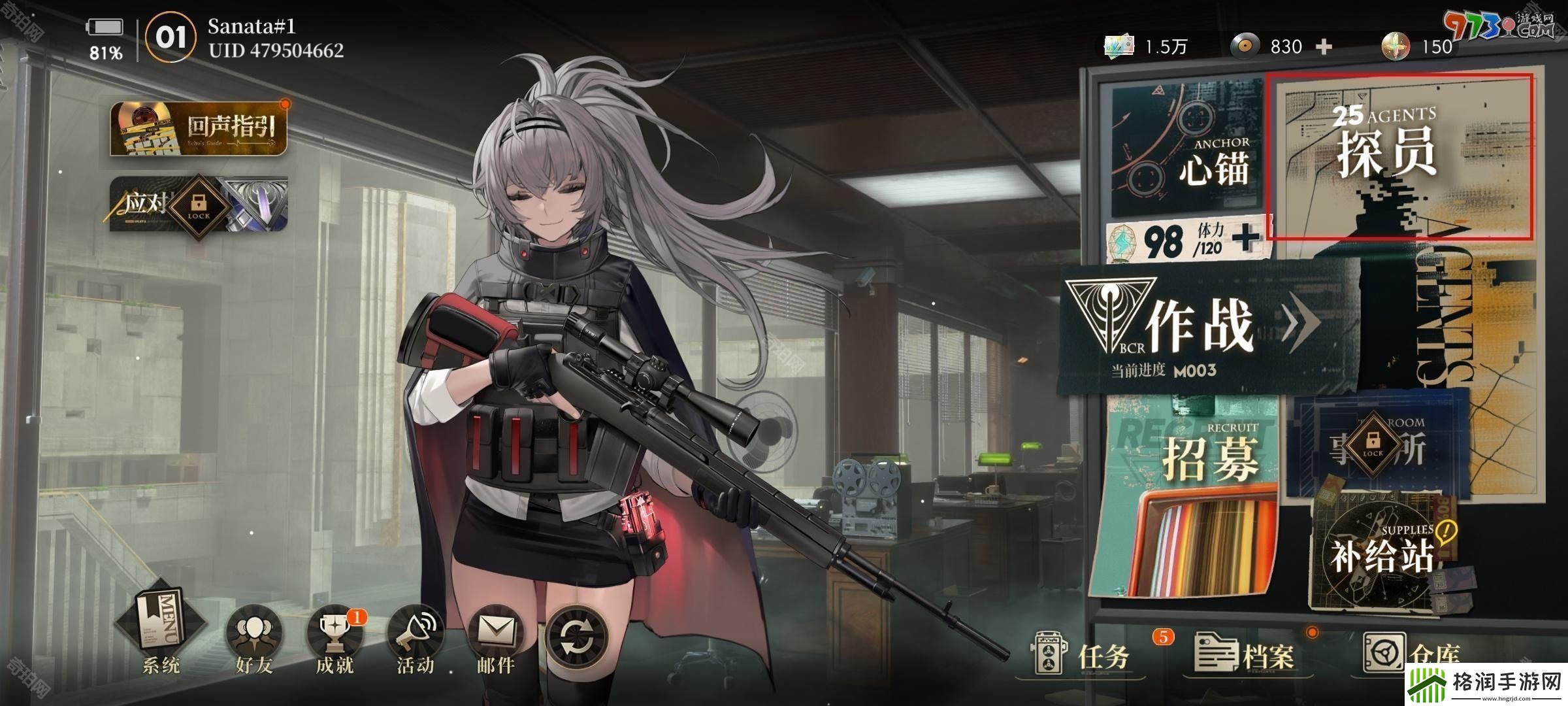 异象回声角色怎么佩戴饰品