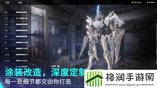 解限机全球风暴测试即将开启