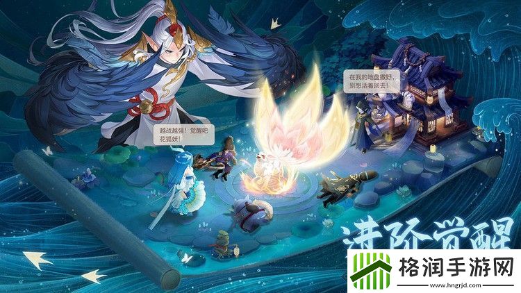 长安幻想安卓官服最新版下载